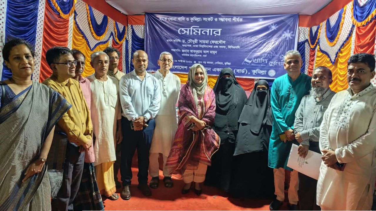 খাদি শিল্পকে রক্ষায় সবার সম্মিলিত প্রচেষ্টা জরুরি- ড. সায়মা