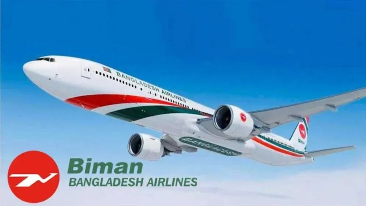 ১৭ অক্টোবর পর্যন্ত ঢাকা-রিয়াদ রুটের সব ফ্লাইট স্থগিত করলো বিমান