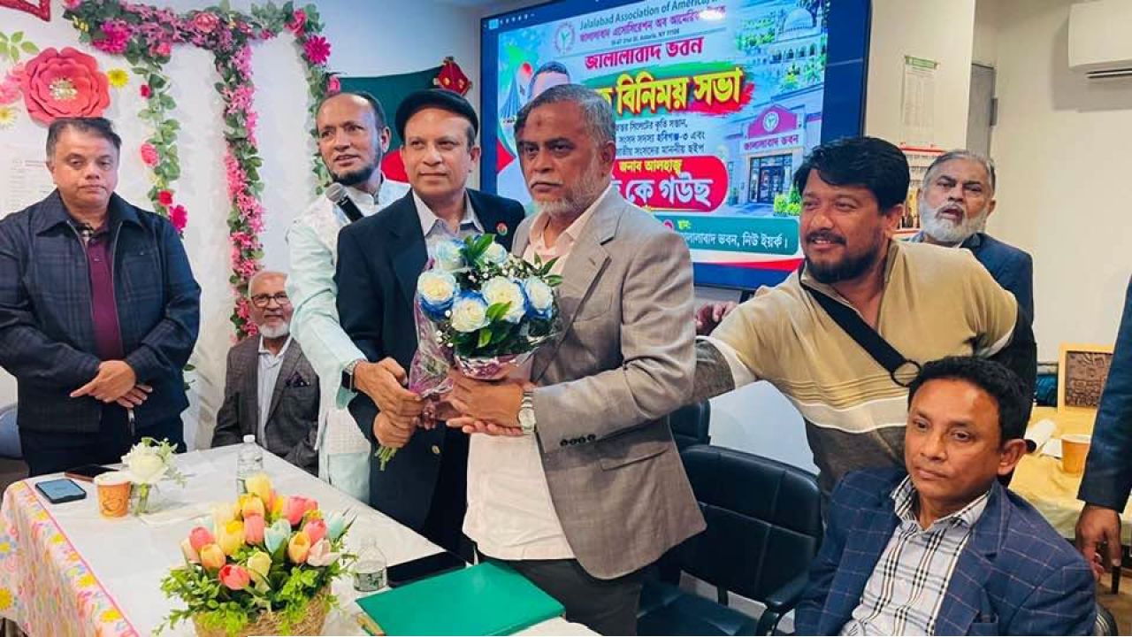 বিএনপি নিউজার্সি স্টেট (নর্থ) ইউএসএ-এর পক্ষ থেকে হুইপ জি কে গউছ-কে ফুলেল শুভেচ্ছা